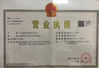 China Guangzhou Chuang Li You Machinery Equipment Technology Co., Ltd Certificações